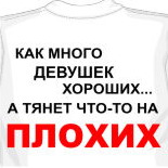 детские футболки с мультяшками