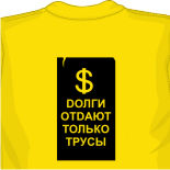 фото на футболке срочно