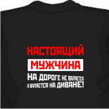 футболка drum