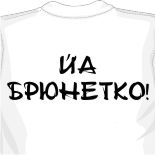 футболка lady gaga