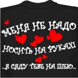 футболка пых пых