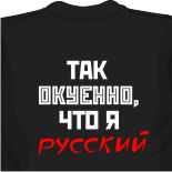 футболка слон