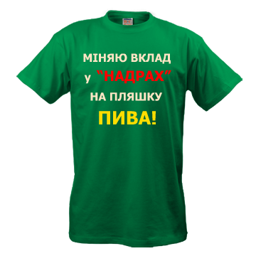 футболки с тедди