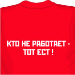футболки с v образным вырезом