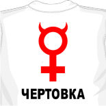 футболки спортивные