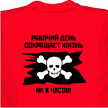 футболки ярославль