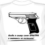 интернет магазин футболок украина