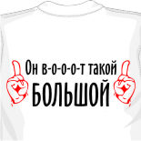 мериджейн футболки