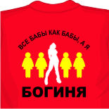 печать на футболках бизнес
