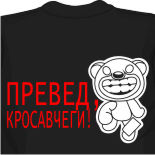 прикольные футболки